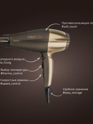 dry hair Scarlett dryer
